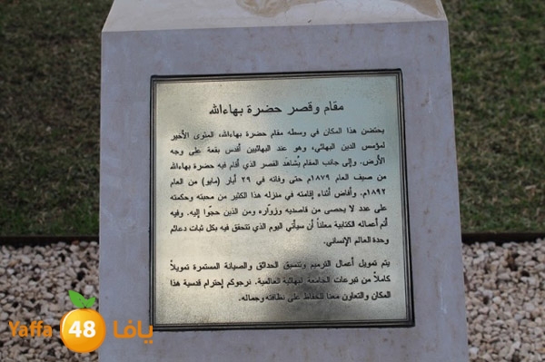 Re7la bayare3qw (35).JPG